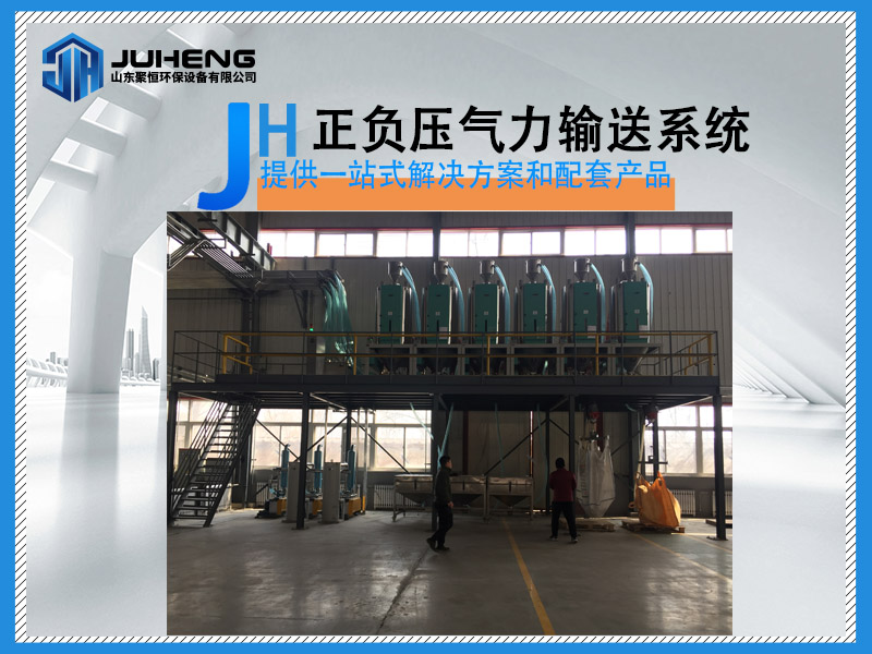 粉末氣力輸送的優(yōu)勢