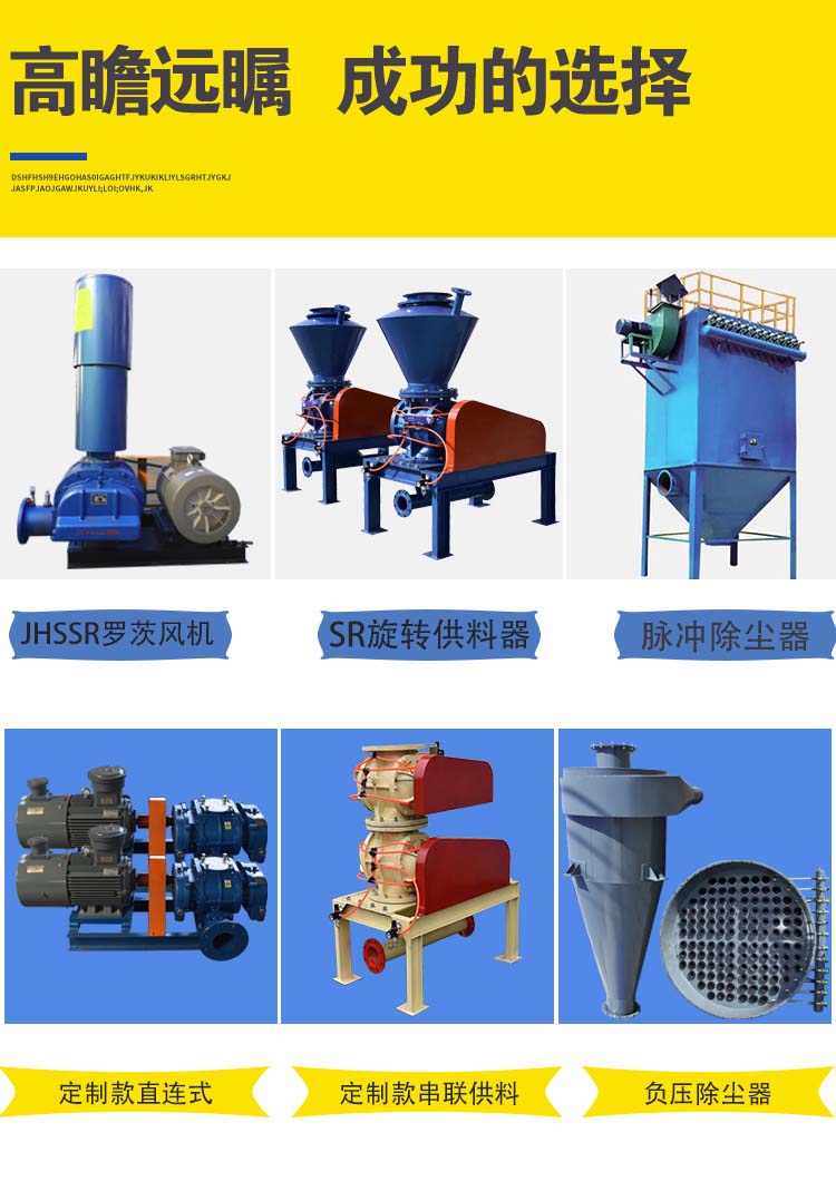 羅茨風機詳情頁_04.jpg 羅茨風機詳情頁_04.jpg